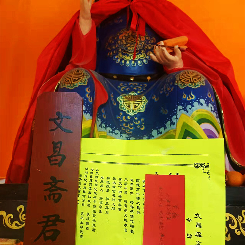 文昌001.jpg服务内容道观供牌位寺庙供灯祈福牌许愿灯烧金银元宝上表文做法事画符咒