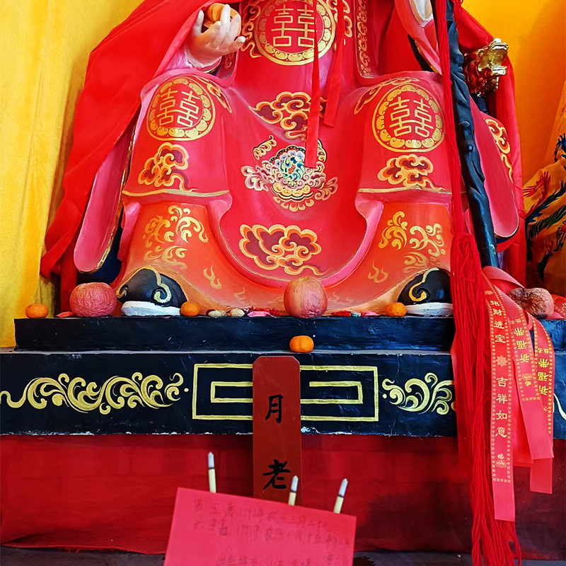 月老2.jpg服务内容道观供牌位寺庙供灯祈福牌许愿灯烧金银元宝上表文做法事画符咒