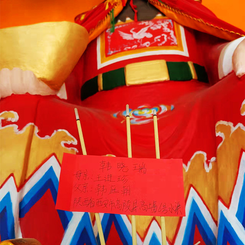 香001.jpg服务内容道观供牌位寺庙供灯祈福牌许愿灯烧金银元宝上表文做法事画符咒