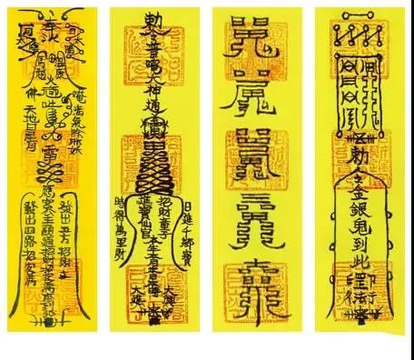 生意招财符 获得偏财符 钱柜招财符 金银鬼招财符 生意招财符 获得偏财符 钱柜招财符 金银鬼招财符