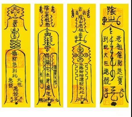 第一种招财符咒 第一种招财符咒 第一种招财符咒 第一种招财符咒 第一种招财符咒 第一种招财符咒 第一种招财符咒 第一种招财符咒