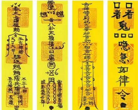 五岳镇宅符 五岳镇宅符 五岳镇宅符 五岳镇宅符 五岳镇宅符 五岳镇宅符 五岳镇宅符 五岳镇宅符