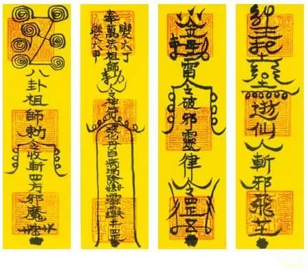 六丁六甲镇宅符及八卦镇宅符 六丁六甲镇宅符及八卦镇宅符