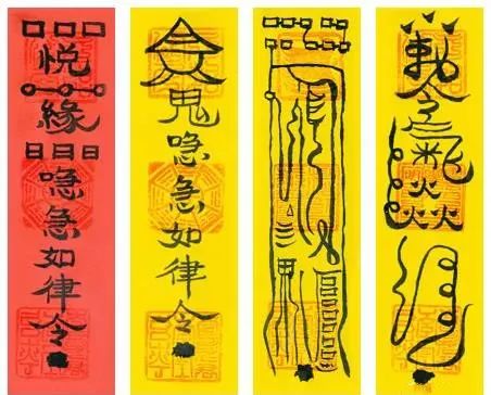 增加好运气类符咒 增加好运气类符咒