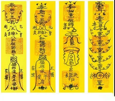 车辆出行平安符 车辆出行平安符 美人自来符 美人自来符 车辆出行平安符 车辆出行平安符 美人自来符 美人自来符