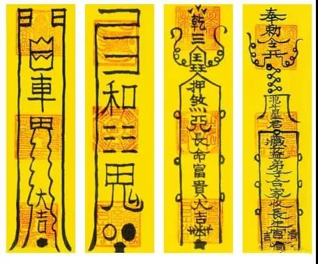 美人自来符 长命富贵符 长命富贵符 家庭成员平安符 美人自来符 长命富贵符 长命富贵符 家庭成员平安符